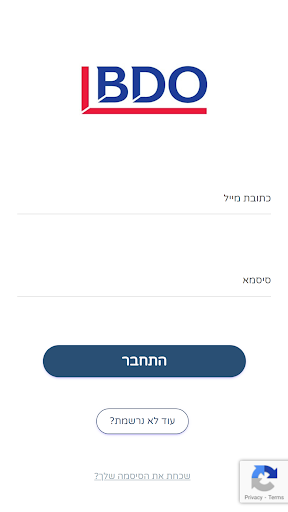 Android application BDO מודיעין עילית screenshort