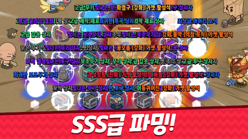 베인 : 바나나 훔치는 RPG 15