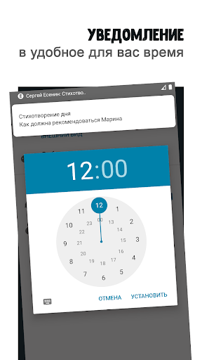 Android application Сергей Есенин: Стихи и поэмы screenshort