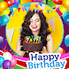 Birthday Photo Frame With Name - Androidアプリ