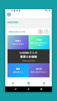 lookMe - 自分の価値観を明確にするアプリ。のおすすめ画像4