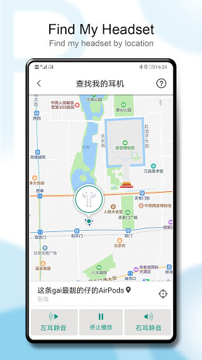 PodsBattery - AirPods battery Screen 2