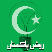 Roshan Pakistan - Online Electricity complaints