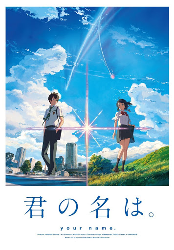 君の名は Movies On Google Play