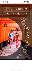 歩いた分だけ京都をお得に。京都カロリーマップ