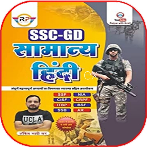 SSC GD 2024 Hindi Ankit Bhati logo