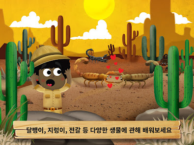 스크린샷 이미지