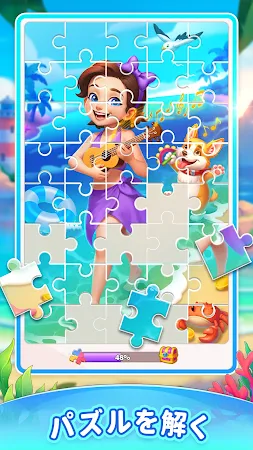 Game screenshot Merge Master - Home Design apk download