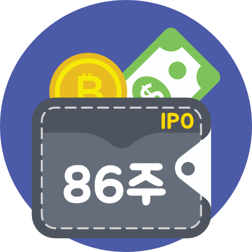 공모주 배정주식수계산기 IPO 예상주식수계산기