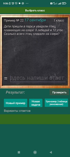 App preview