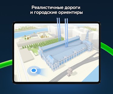 Unknown app Screenshot
