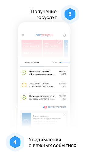 Почему Не Грузится Фото На Госуслугах