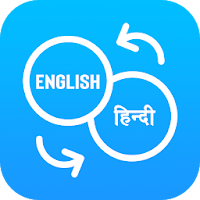 English To Hindi Translator