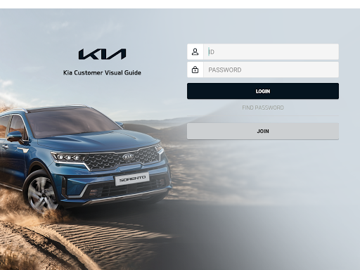 Android application Kia Customer Visual Guide screenshort