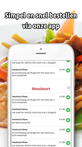 ตัวอย่างแอป
