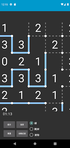 Slitherlink - Screenshot 4