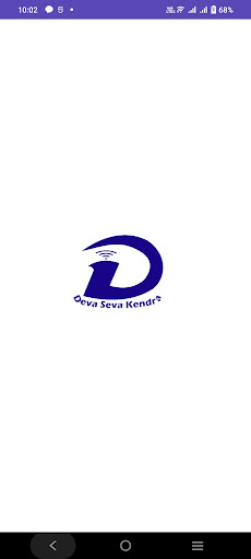 Android application Dev Seva Kendra screenshort