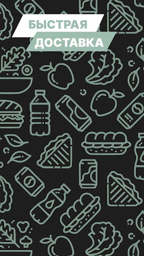 Bazarken Screen 2