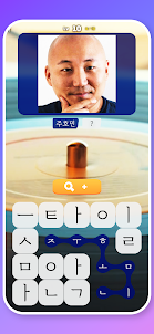 퀴즈잇다