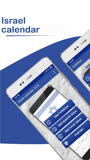 Android application Israel calendar 2024 screenshort