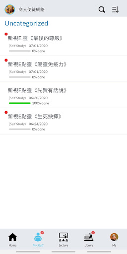 商人使徒網絡 (Businessmens Apostoli Screen 3