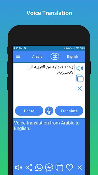 Arabic to English Translator Snaps 5