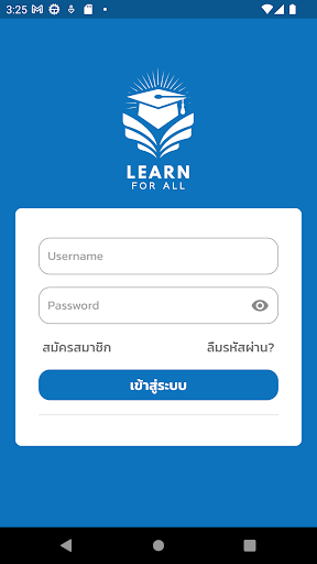 eLearning for All Screen 2