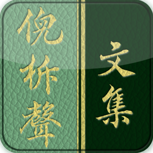 e-Nee DRM logo