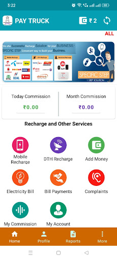 Android application Paytruck screenshort