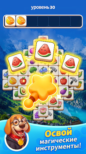 Tile Adventure: Головоломка screenshot 5