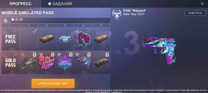 Кейс симулятор для Стандофф 2 Mod Apk 2.7.8 (Money) 4