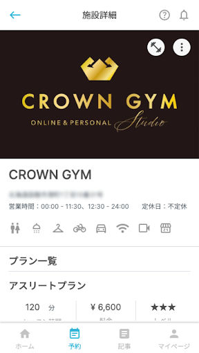 CROWN GYM Screen 3
