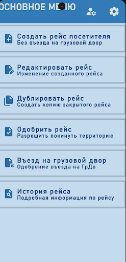 СВЛ - Осиновая Роща Screen 3
