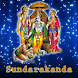 Sundarakanda - Androidアプリ
