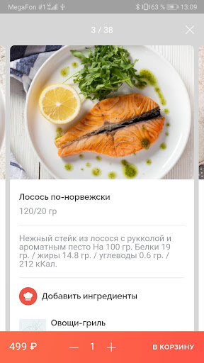 Своя Компания Screenshot 3 - AppWisp.com