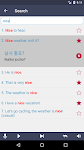 screenshot of Learn Korean - Grammar Pro