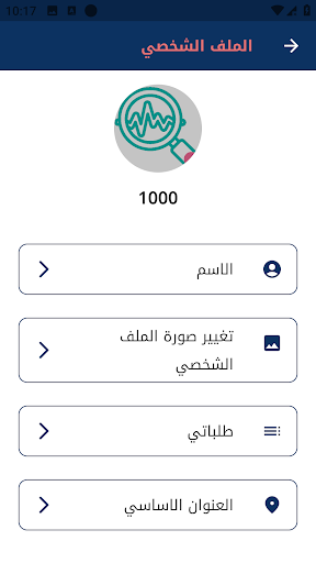 اوركير كونكت