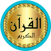 Mishary Afasy Quran offline icon