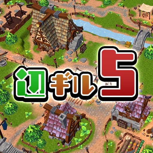 辺境のギルドマスター5 logo