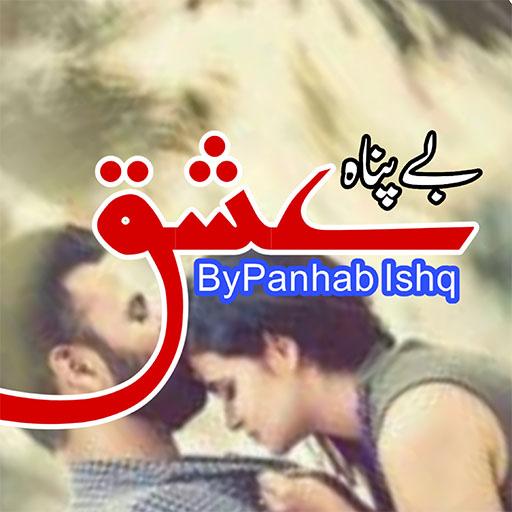 Bepnah Ishq logo