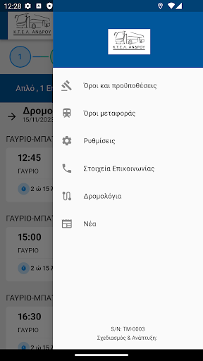 Ktel Androu Screen 3