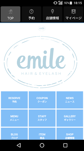 Android application 美容室・ヘアサロン emile HAIR&EYELASH（エ screenshort