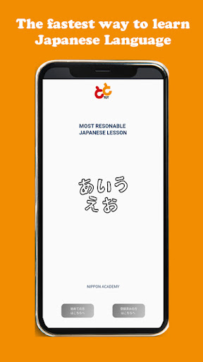 Android application ToT Japanese screenshort