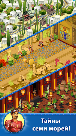 Game screenshot Сокровища подводного мира apk download