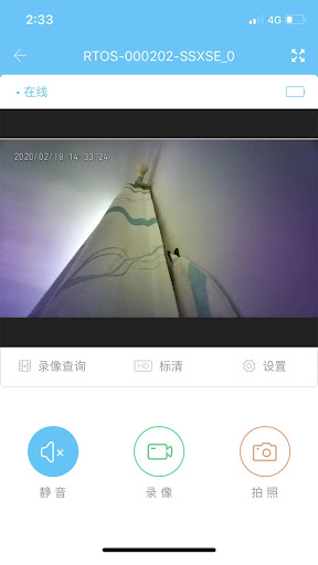 MasterCam-低功耗相机APP Screen 3