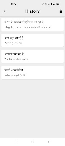 Hindi To German Translator Screen 3