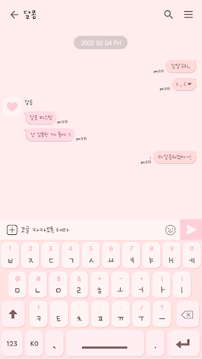 카카오톡 테마 - 달콤 파스텔_피치피치 Screen 3