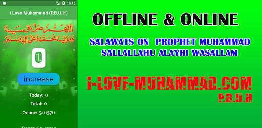 I Love Muhammad (P.B.U.H) Screen 3
