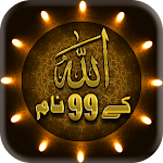 Cover Image of Download 99 Names of Allah-AsmaUlHusna  APK