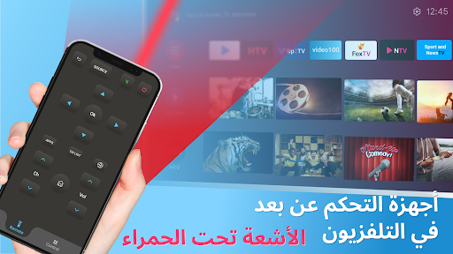 معاينة التطبيق
